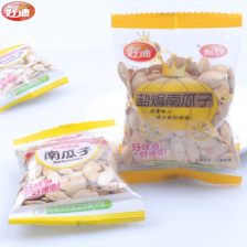 宝鸡南瓜子 品令食品 南瓜子批发