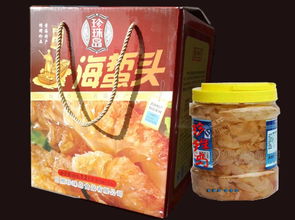 野生海蜇 批发价格 厂家 图片 食品招商网