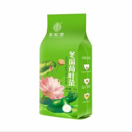 正品冬瓜荷叶茶可搭配减脂瘦身肥肚子产品祛湿花茶叶组合160g