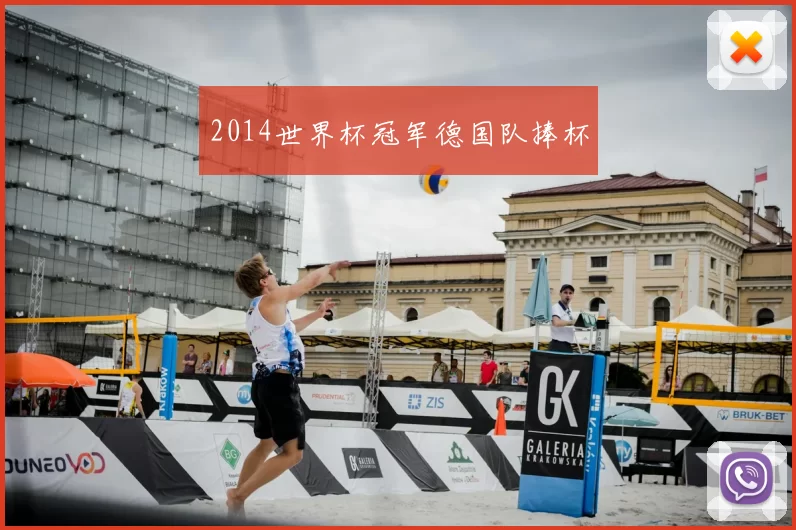 2014世界杯冠军德国队捧杯